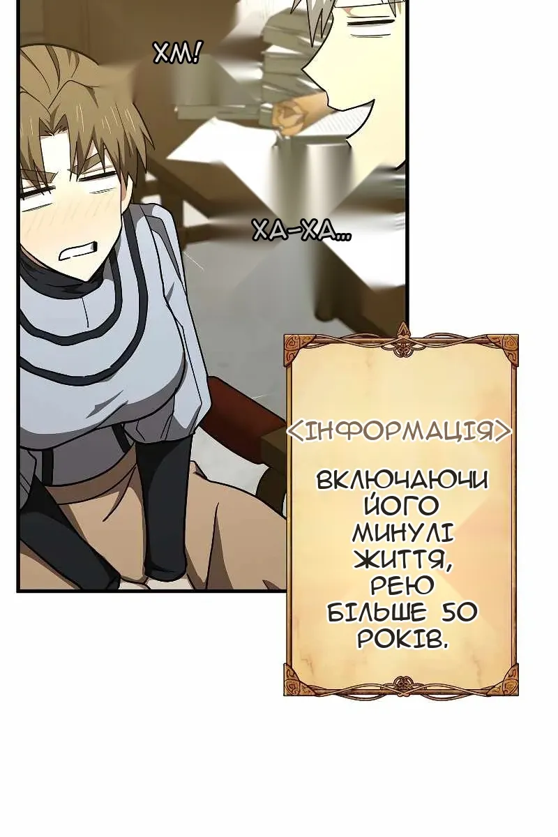 Сторінка 86