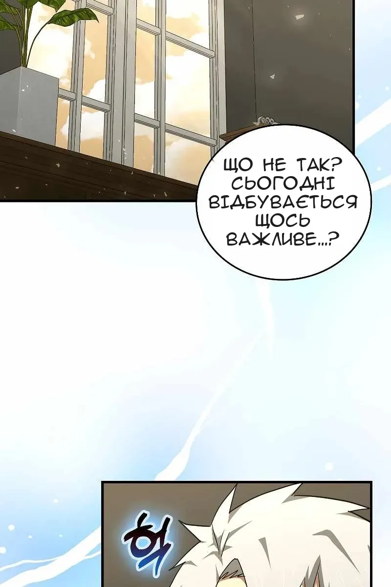 Сторінка 90