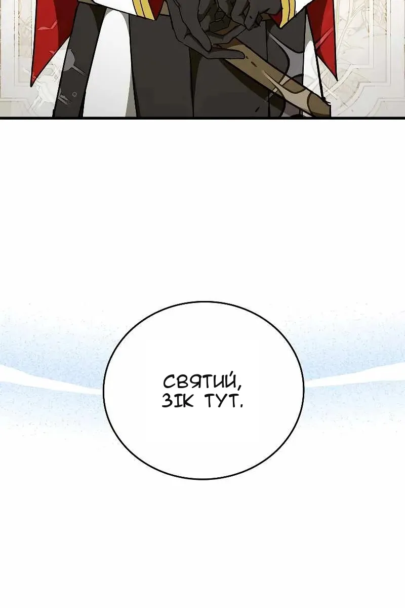 Сторінка 5