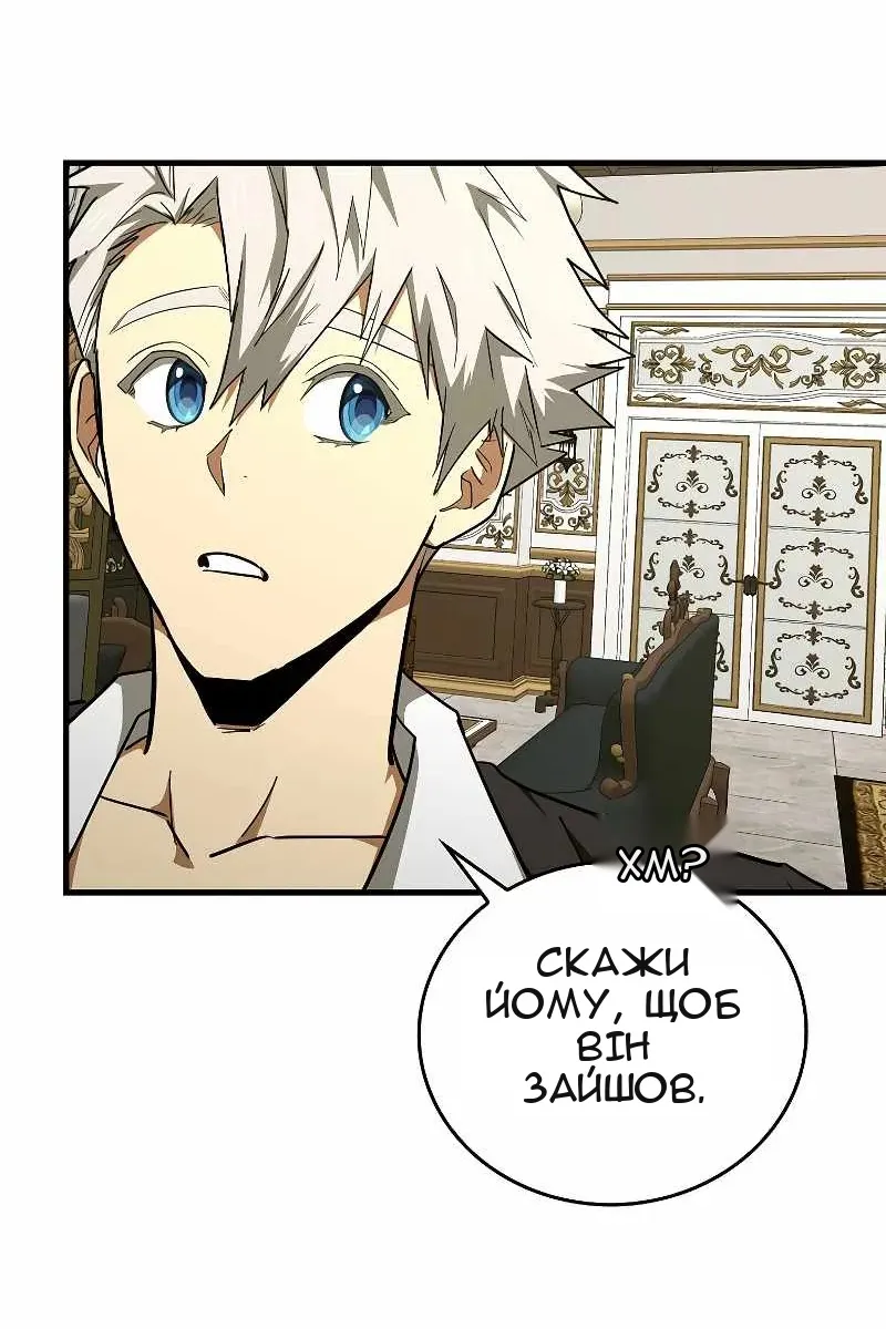 Сторінка 6