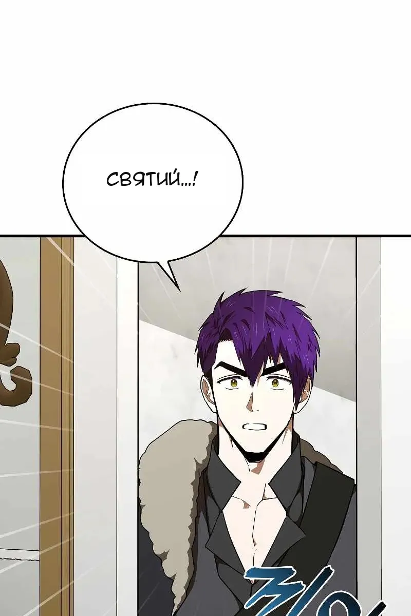 Сторінка 7