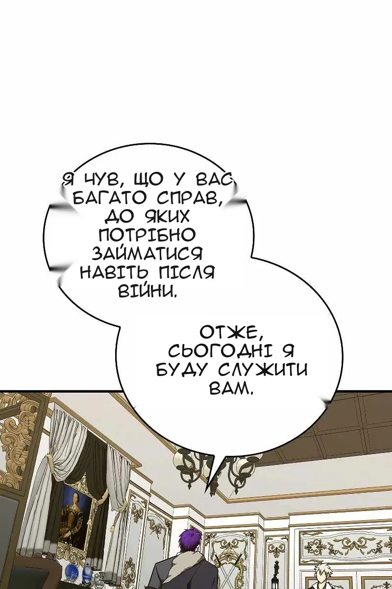 Сторінка 10