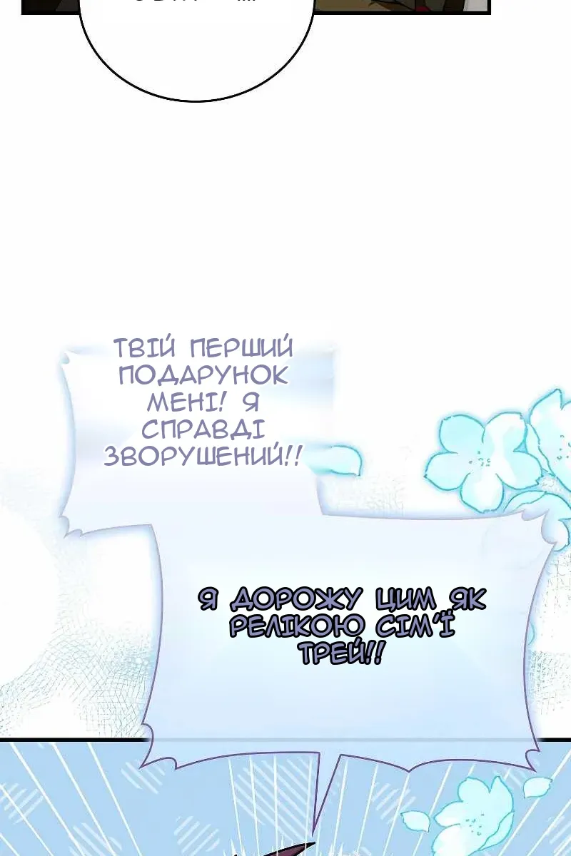 Сторінка 16