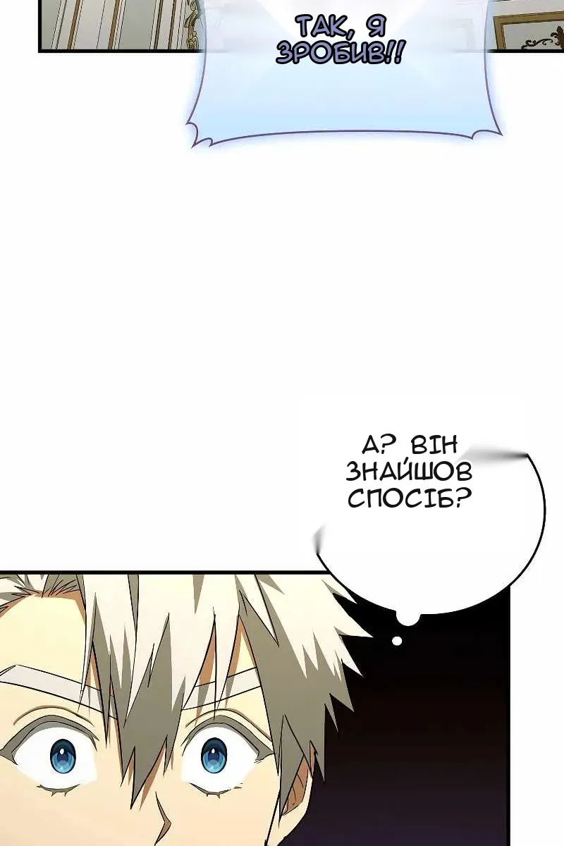 Сторінка 19