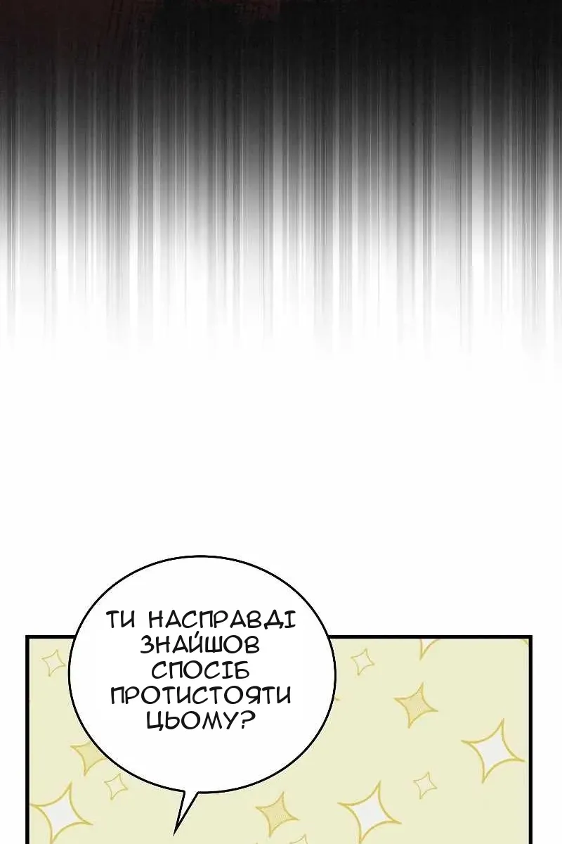 Сторінка 26