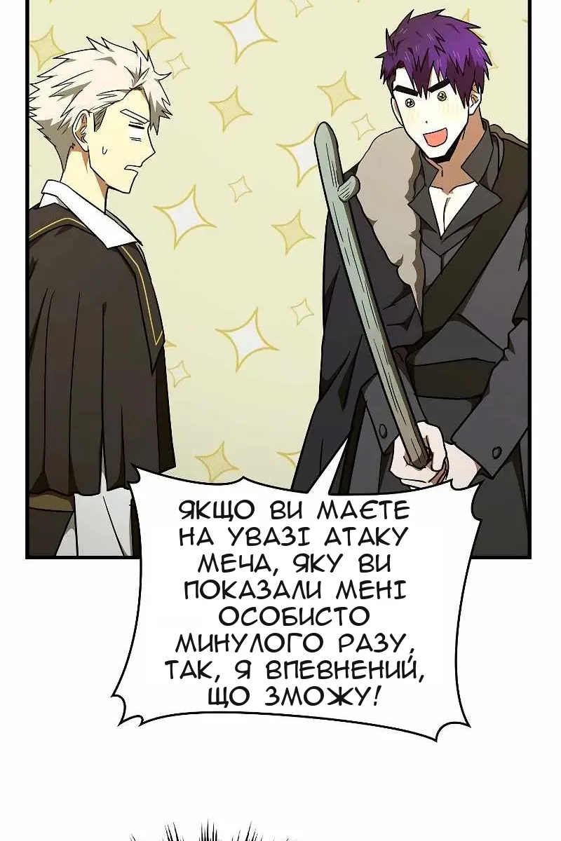 Сторінка 27