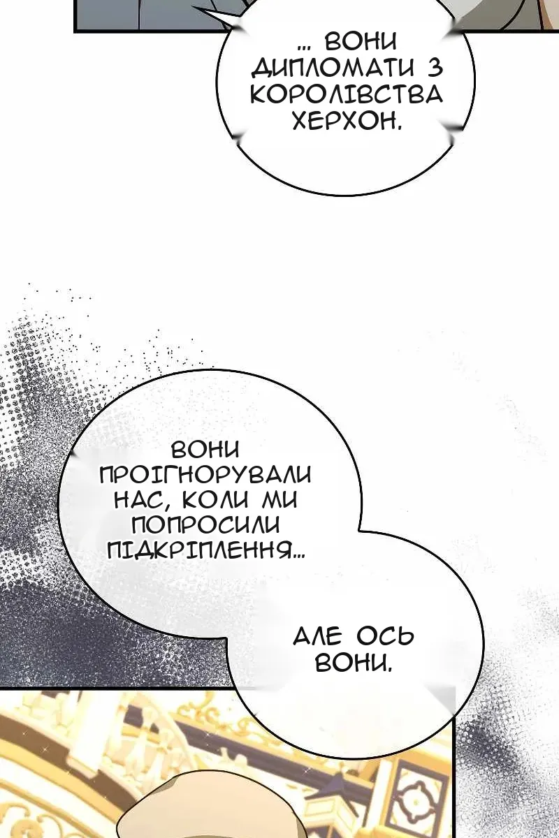 Сторінка 35