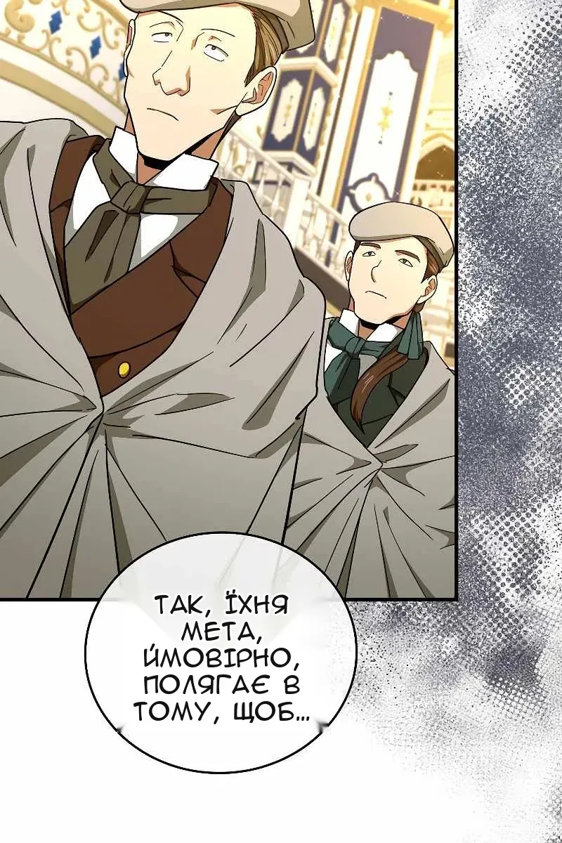 Сторінка 36