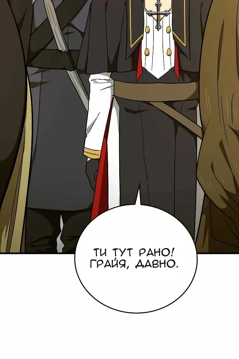 Сторінка 39