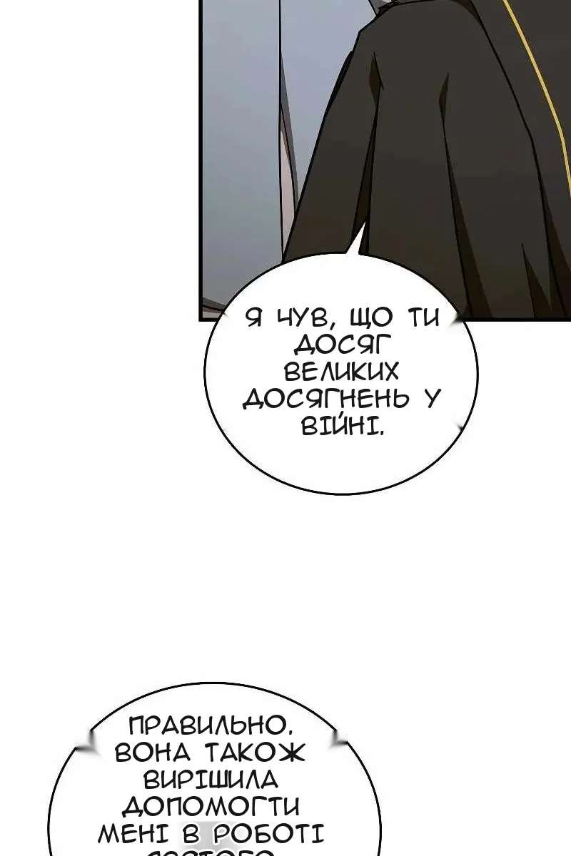 Сторінка 41