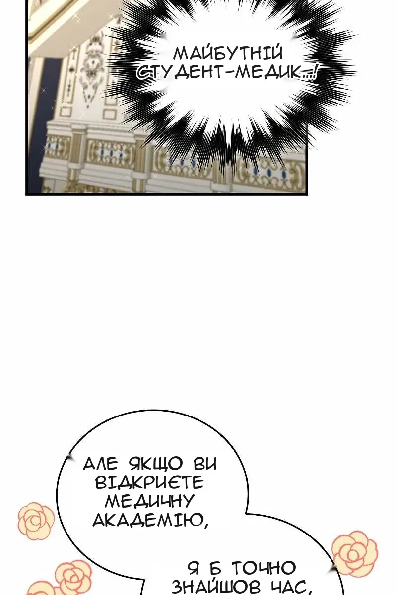Сторінка 44