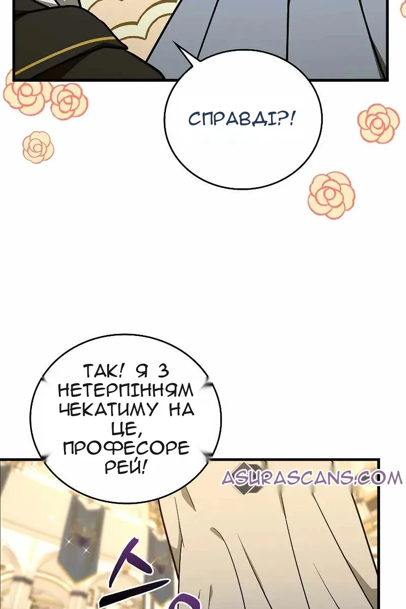 Сторінка 46