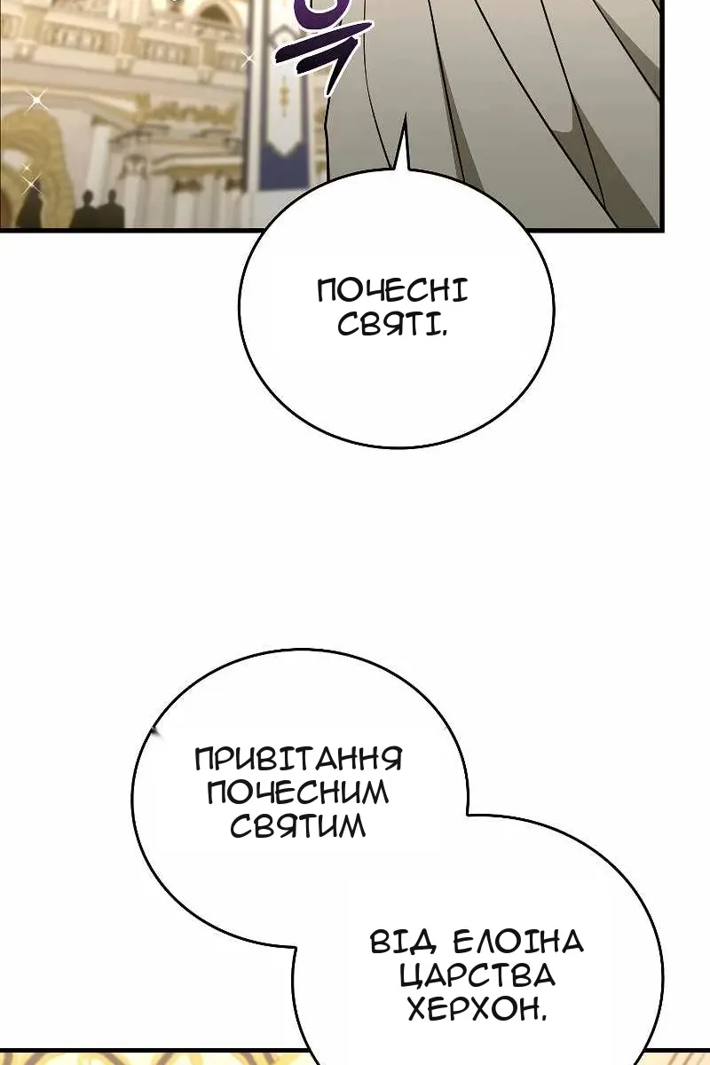 Сторінка 47