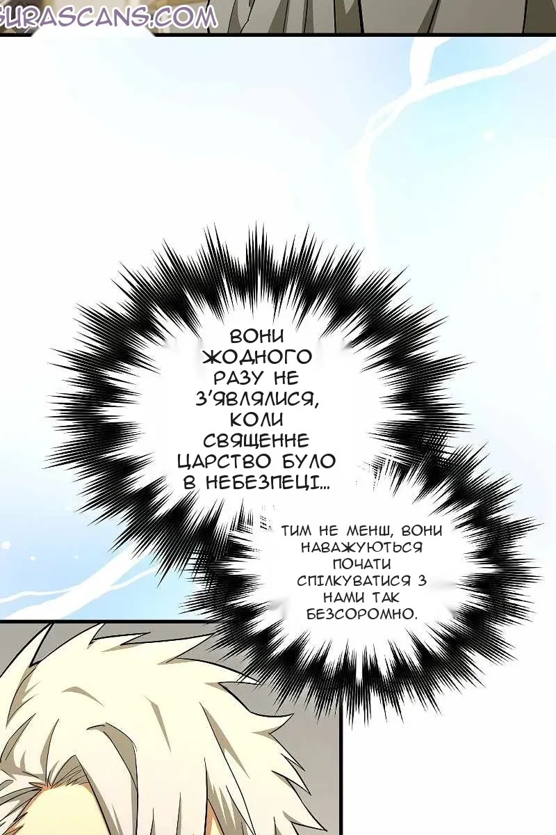 Сторінка 49