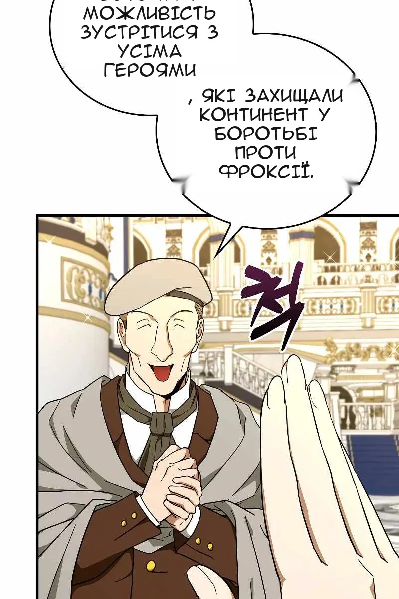 Сторінка 51