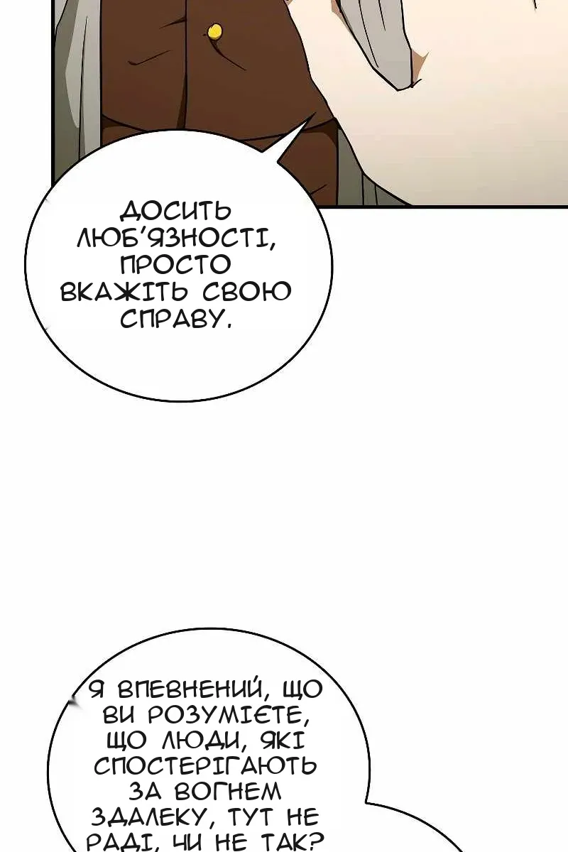 Сторінка 52