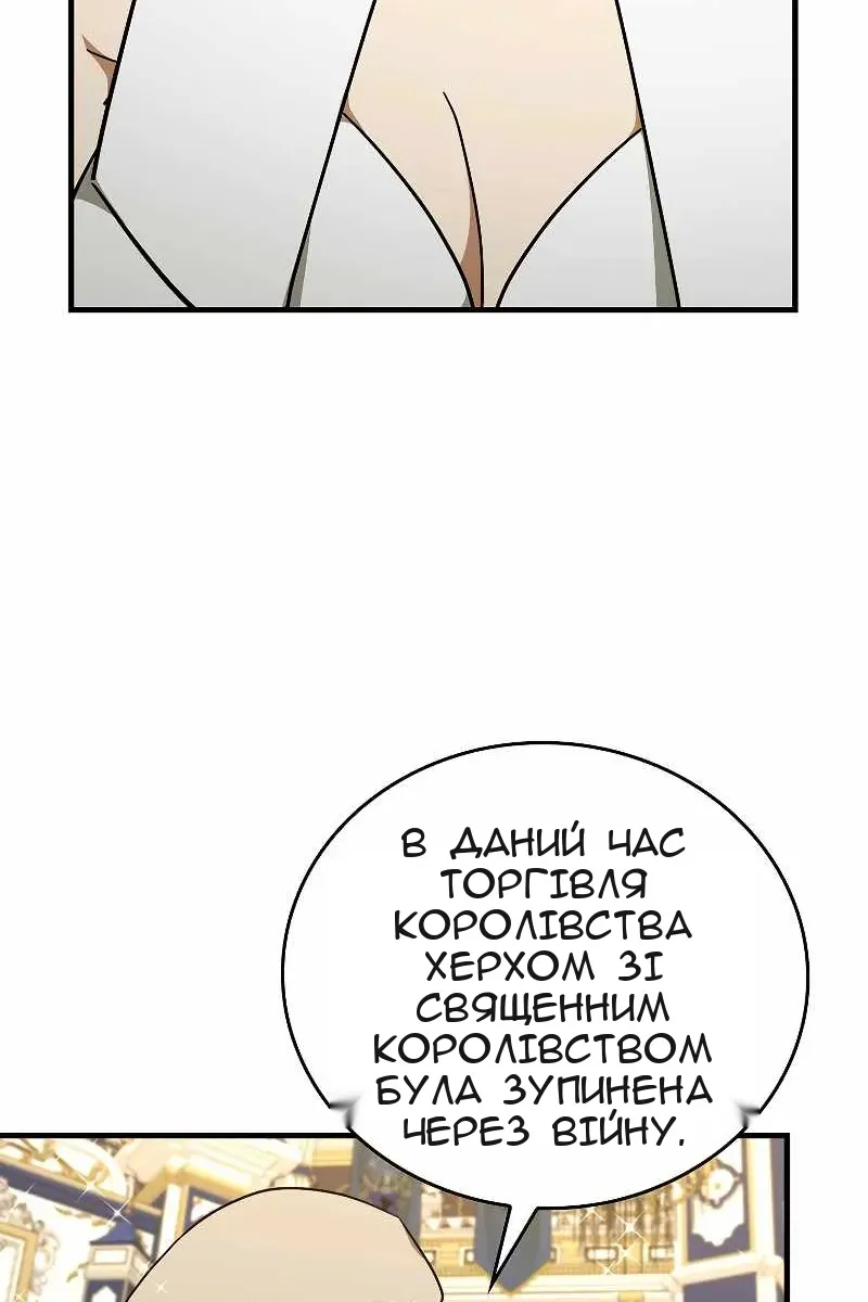 Сторінка 54