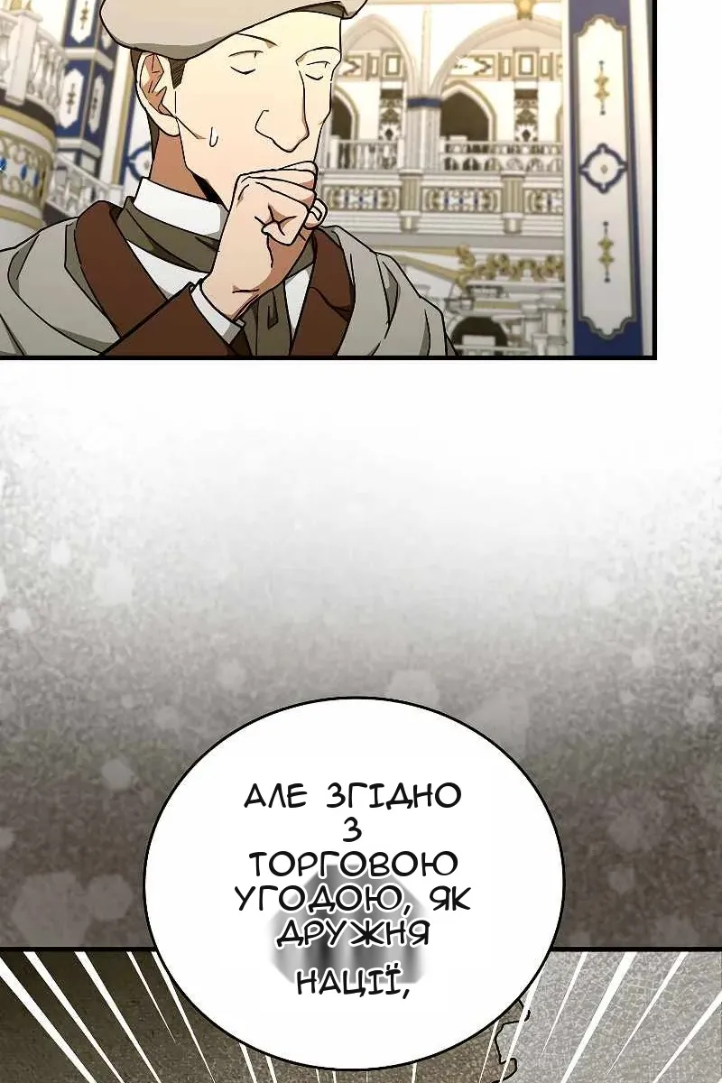 Сторінка 55