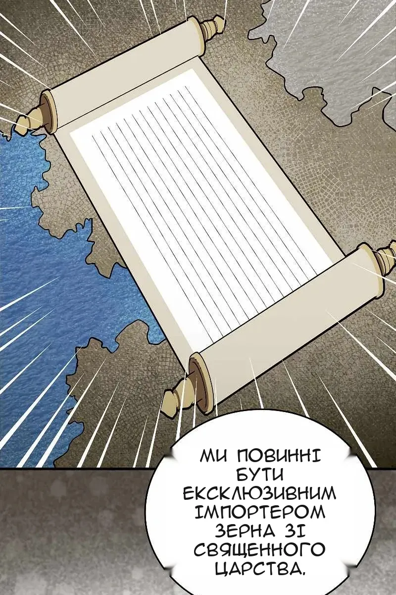 Сторінка 56