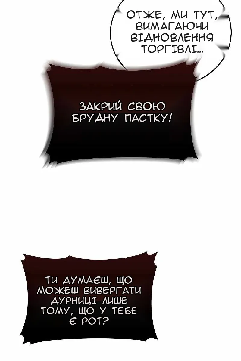 Сторінка 58