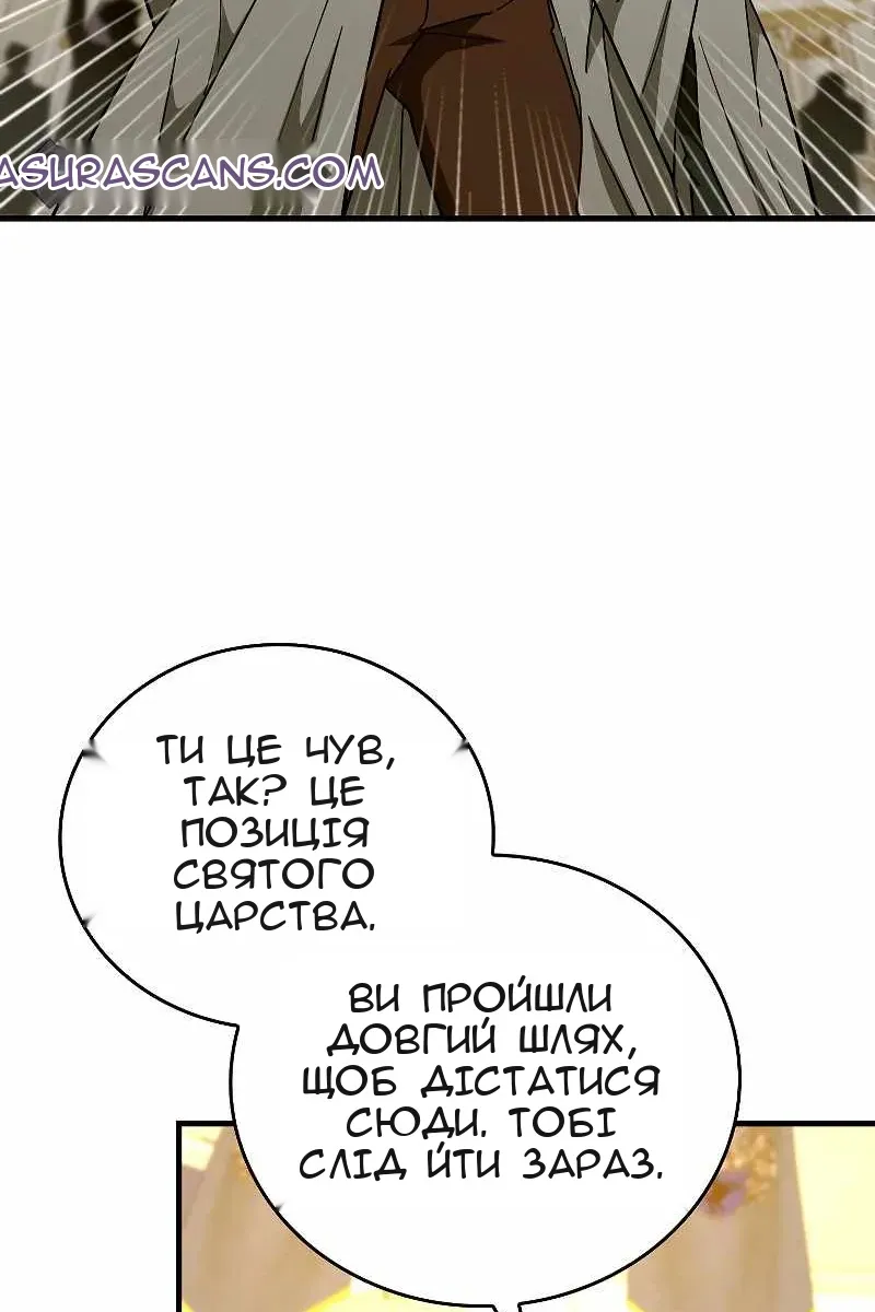 Сторінка 60