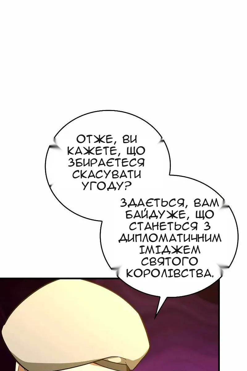 Сторінка 62