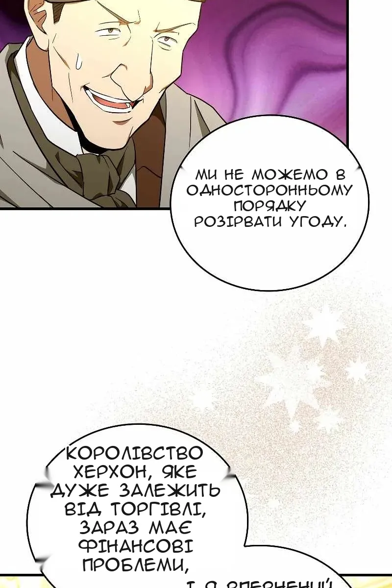 Сторінка 63