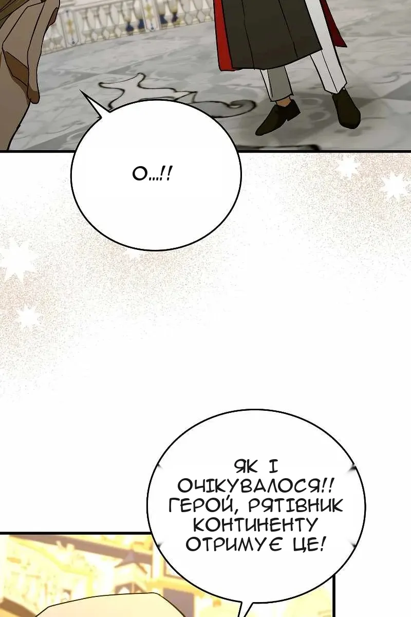 Сторінка 65