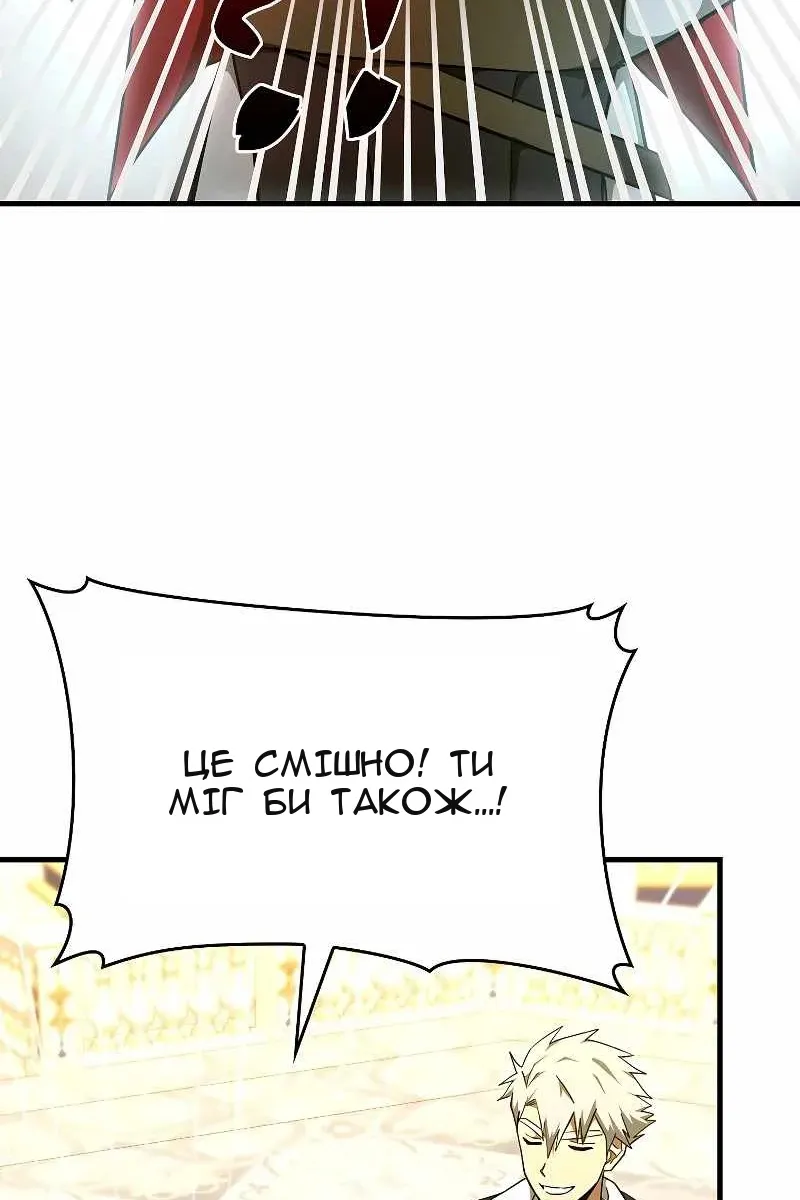 Сторінка 69