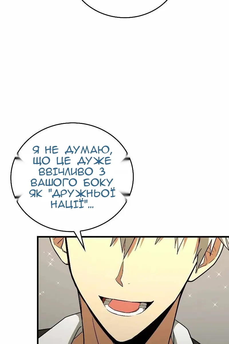 Сторінка 71