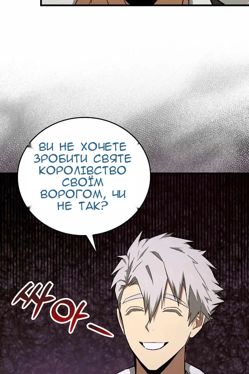 Сторінка 72