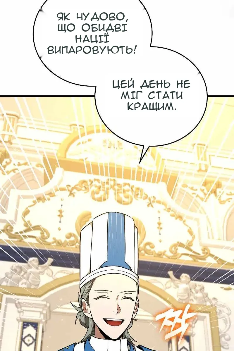 Сторінка 74