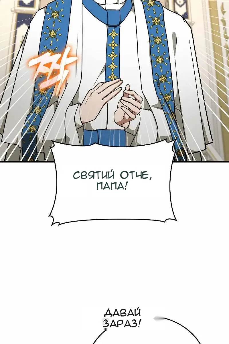Сторінка 75