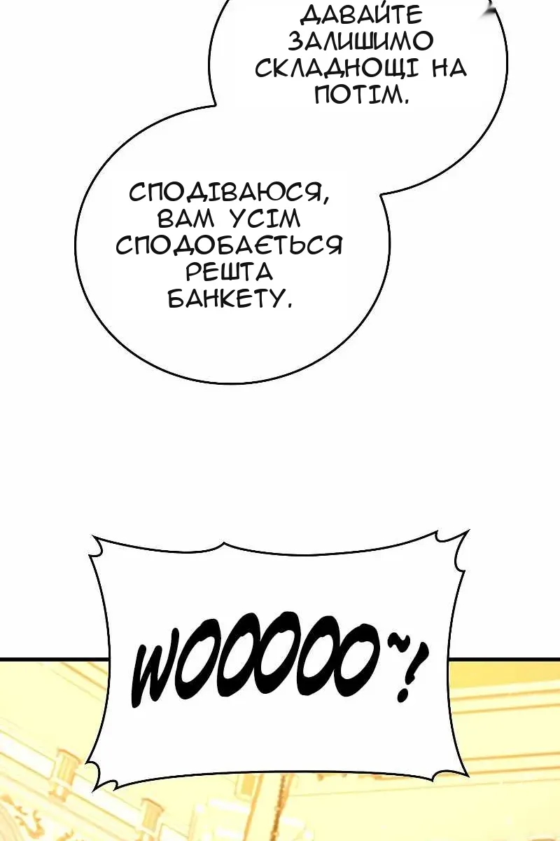 Сторінка 76