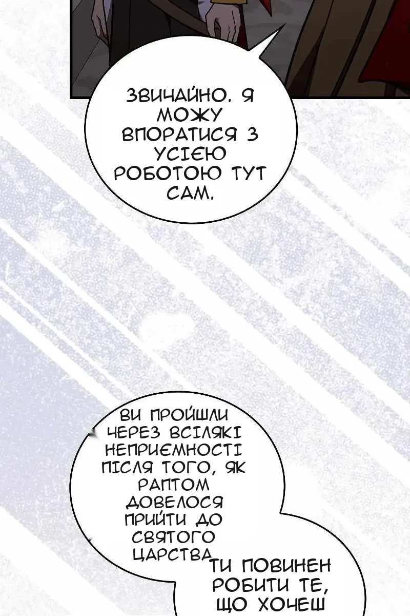 Сторінка 85