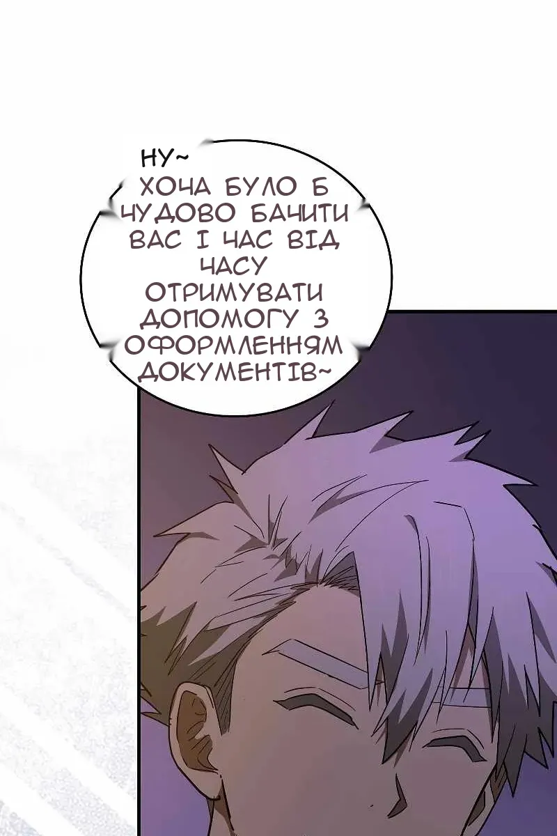 Сторінка 87