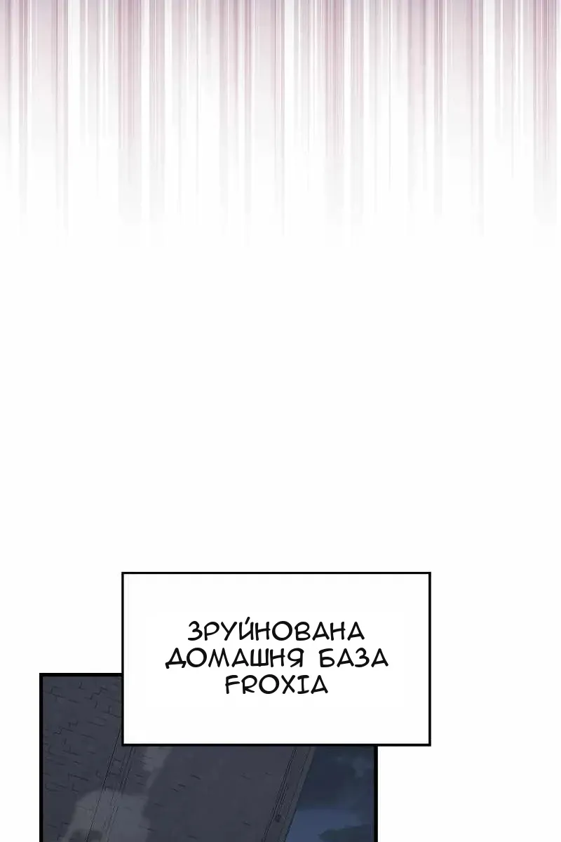 Сторінка 90