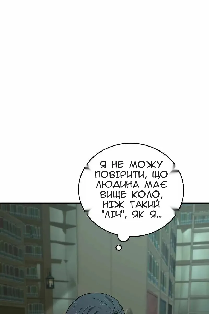 Сторінка 94