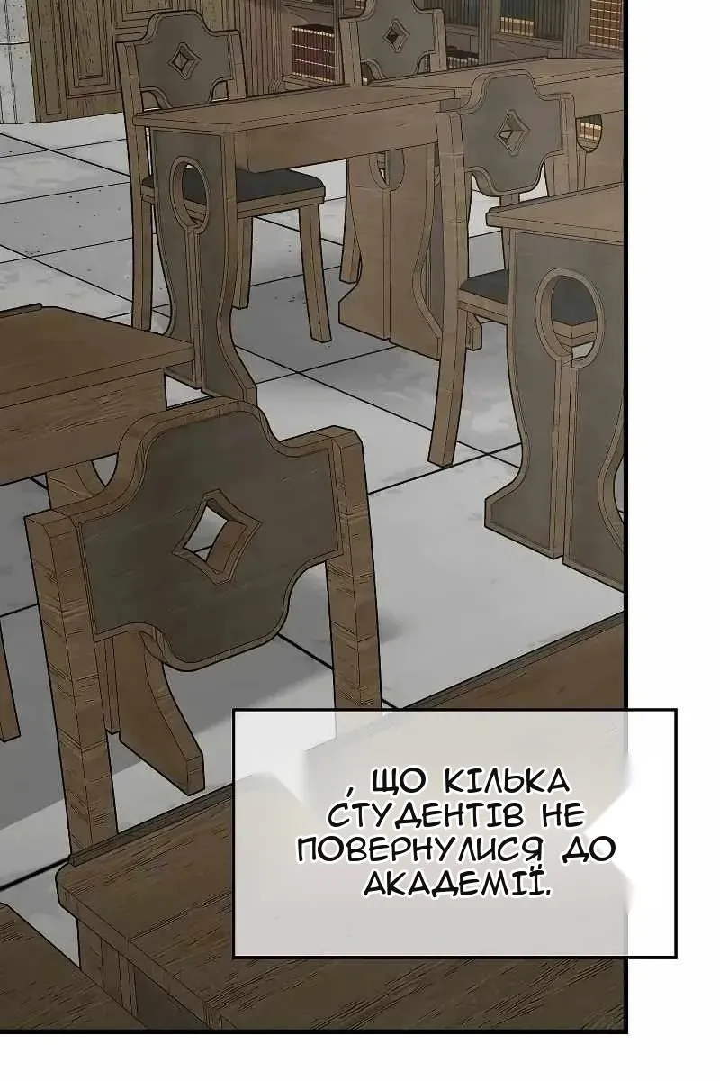 Сторінка 3