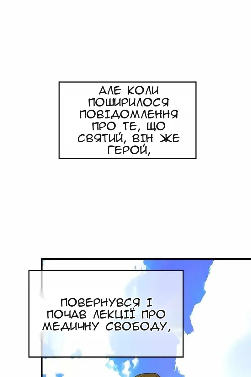 Сторінка 4