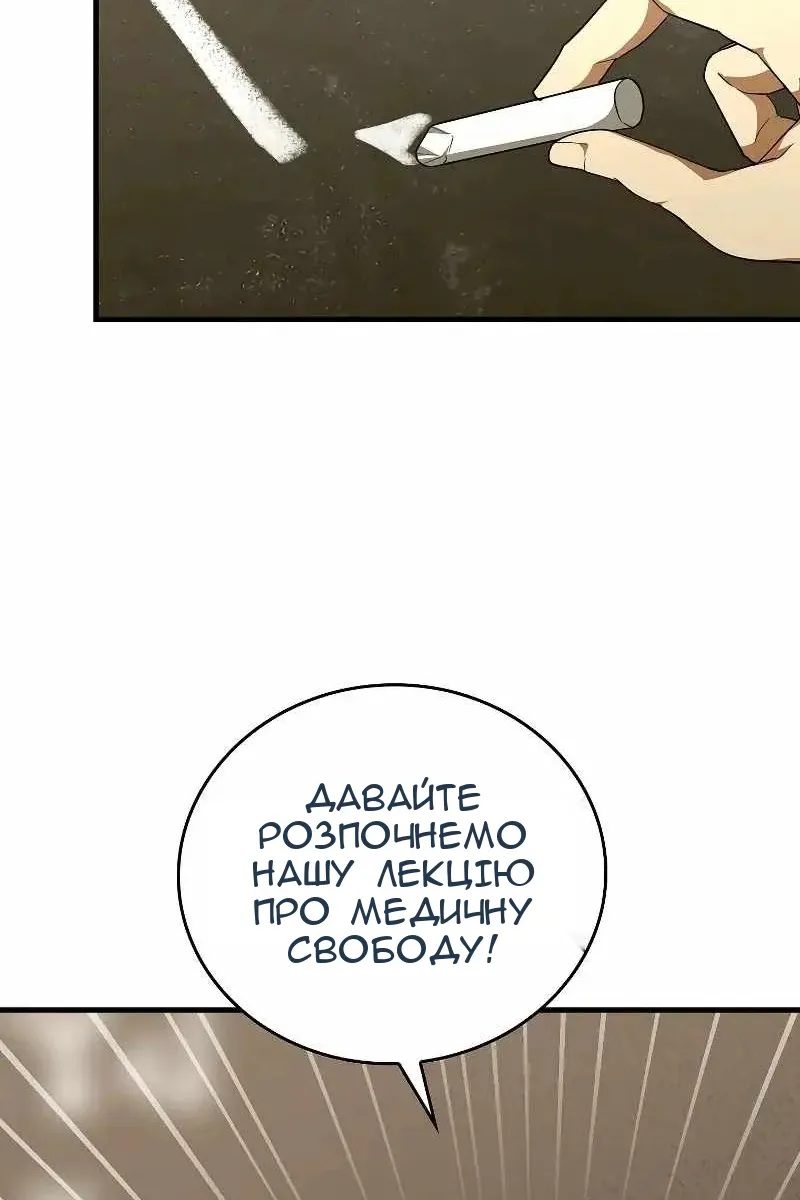Сторінка 7