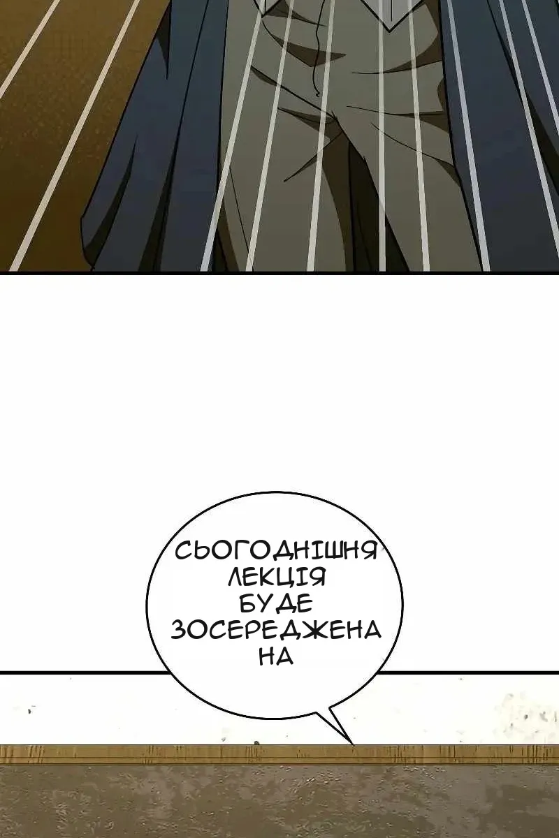 Сторінка 9