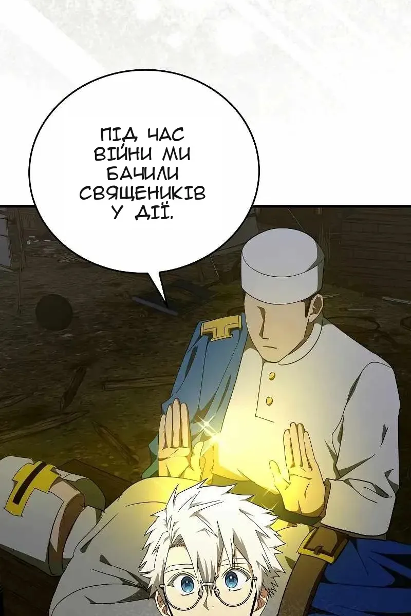 Сторінка 11
