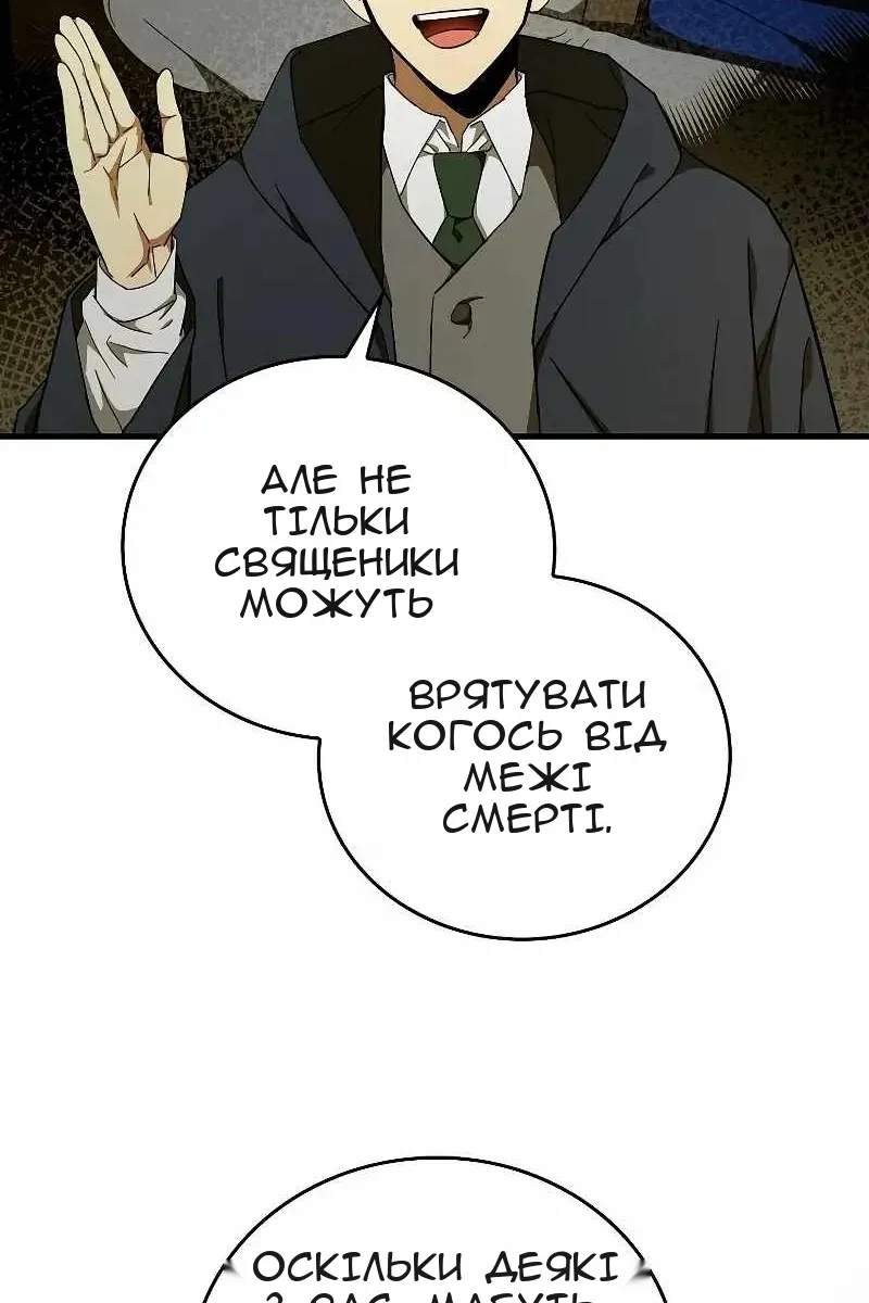 Сторінка 12