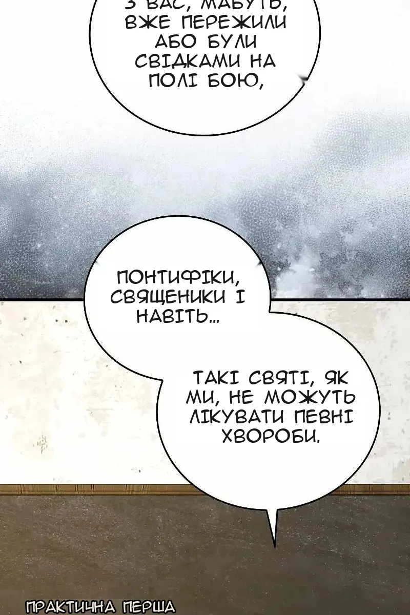 Сторінка 13