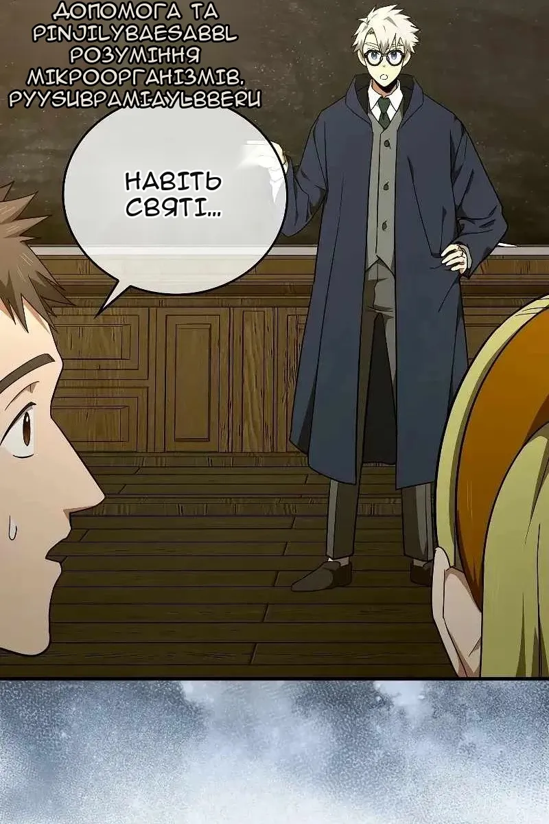 Сторінка 14