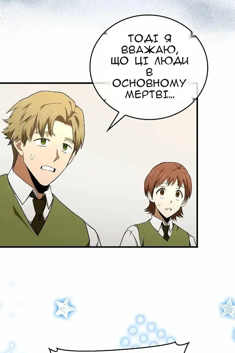 Сторінка 15