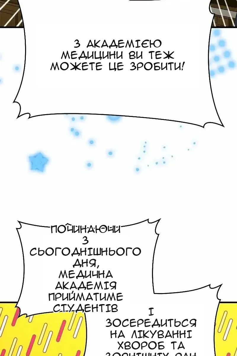 Сторінка 17