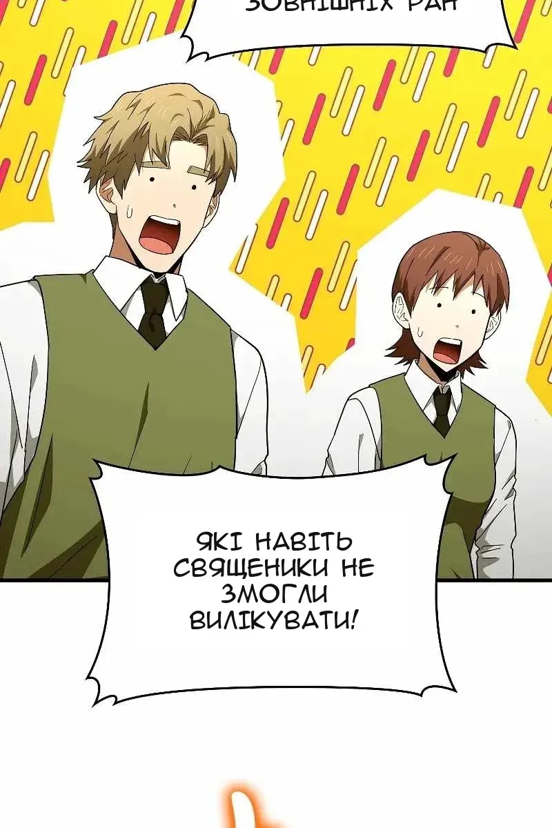 Сторінка 18