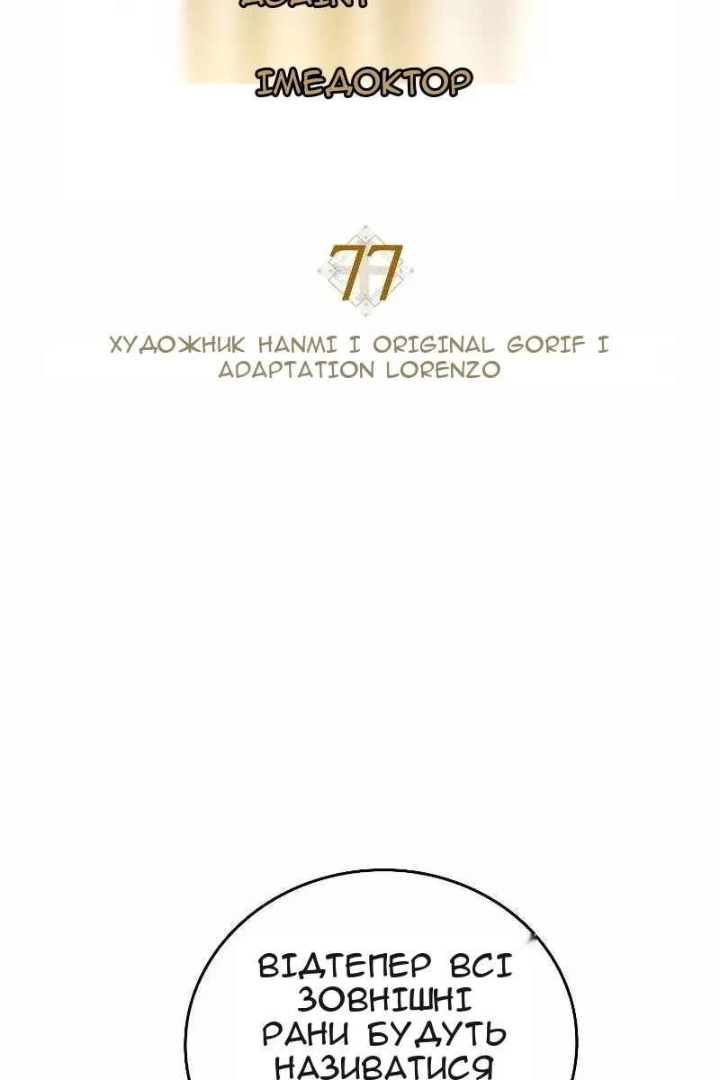 Сторінка 21